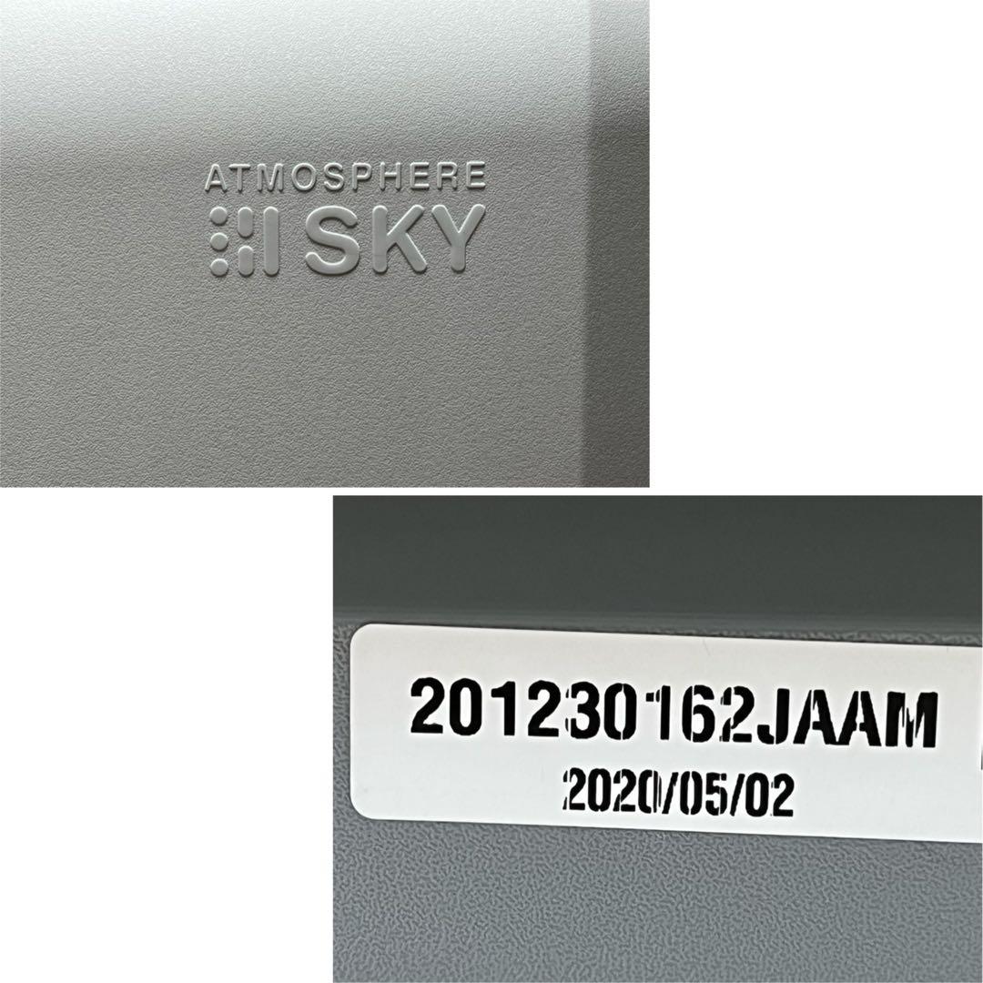 空気清浄機 アムウェイ アトモスファイアスカイ 2020年製 / 現状品