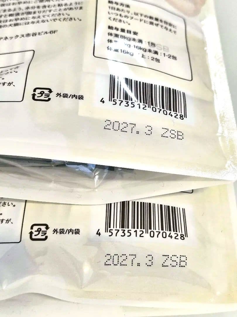 犬猫生活 犬猫兼用 デンタルふりかけ 30包×2袋 国産 無添加 デンタルケア