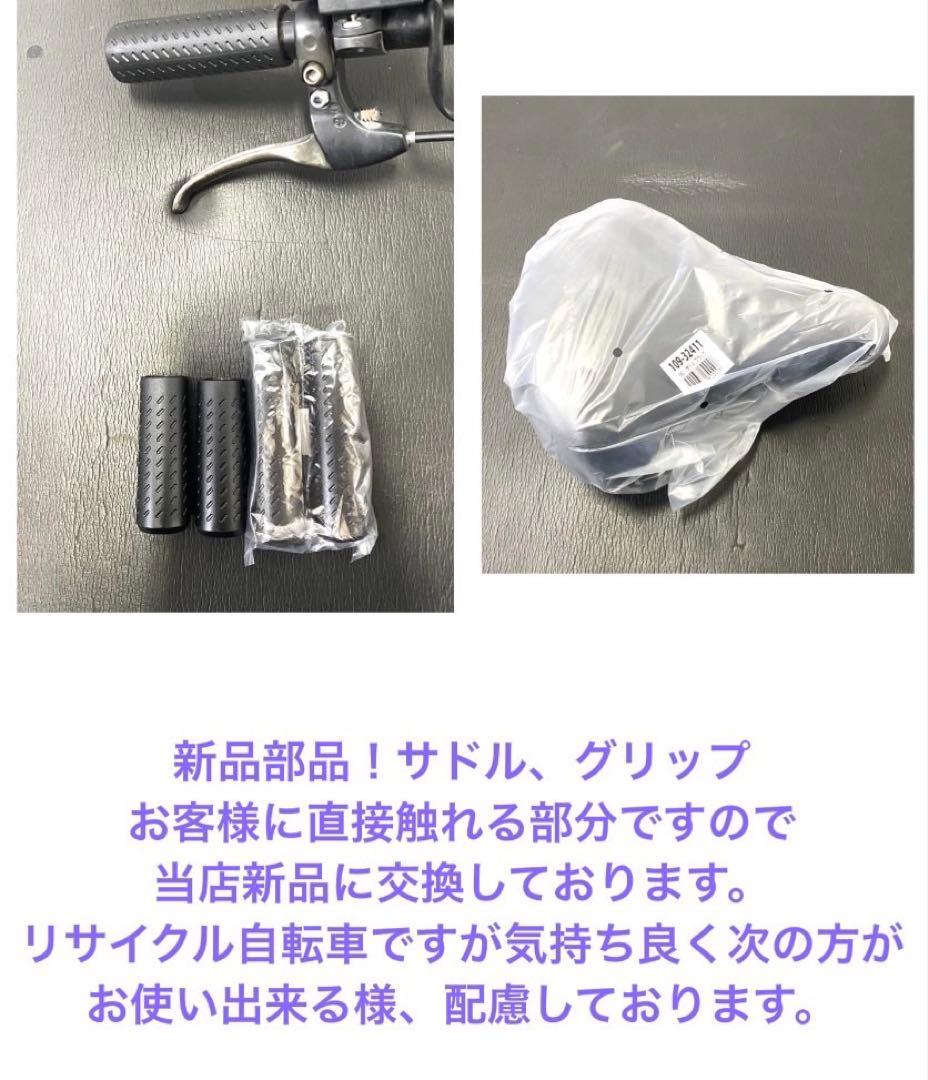 1年保証 送料無料　新型　パナソニック　20インチ　子供乗せ　電動アシスト自転車