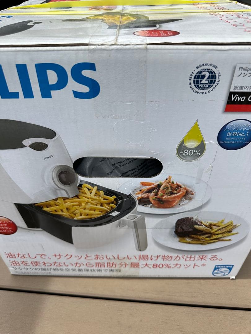 新品　未使用品　フィリップス　ノンフライヤー　HD9227/52