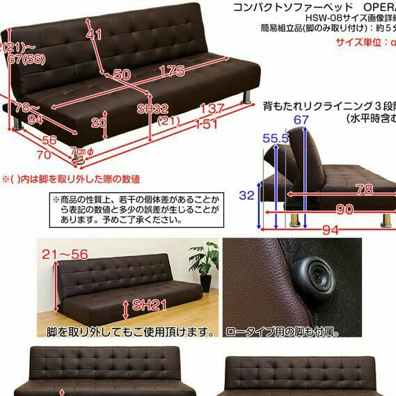 《激安》57,888円→20,000円コンパクトソファーベッド