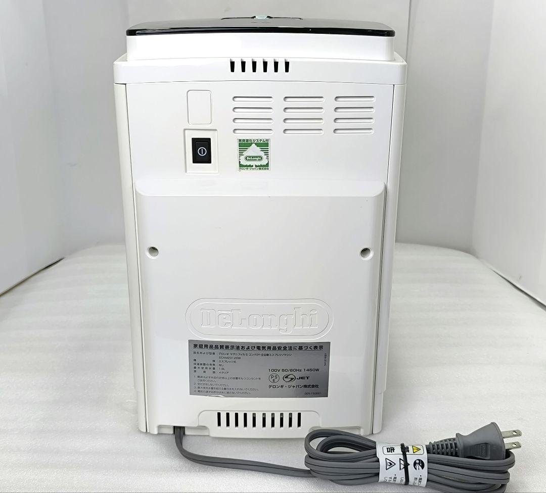 デロンギマグニフィカS コンパクト全自動コーヒーマシン ECAM23120 2