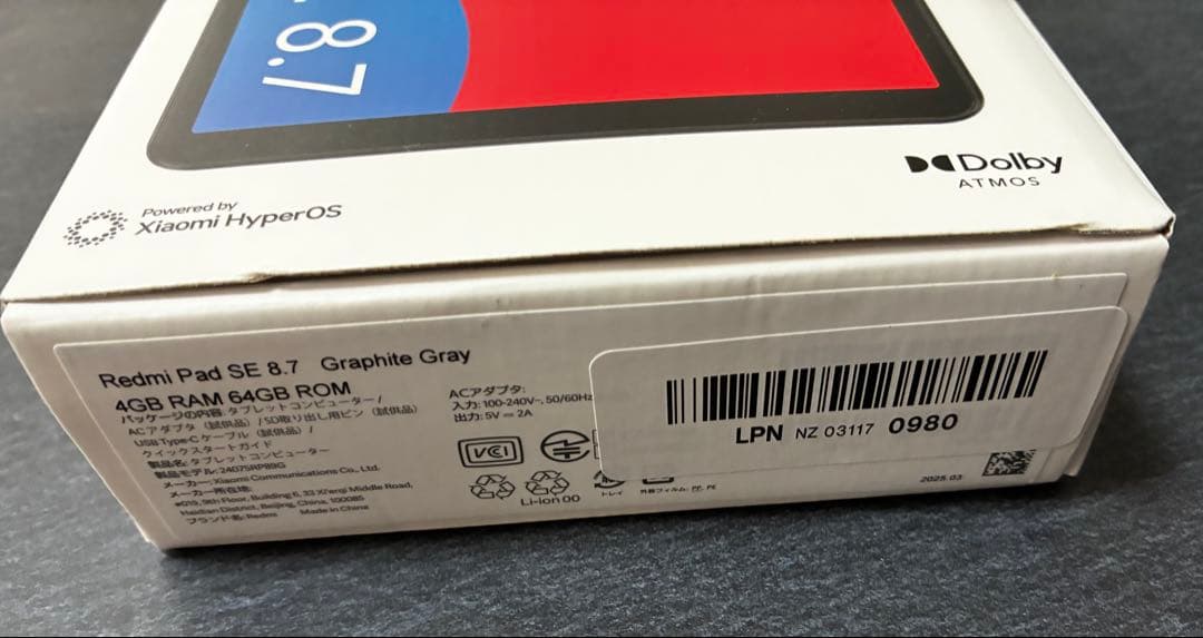 Redmi Pad SE 8.7インチディスプレイ 4+64GB