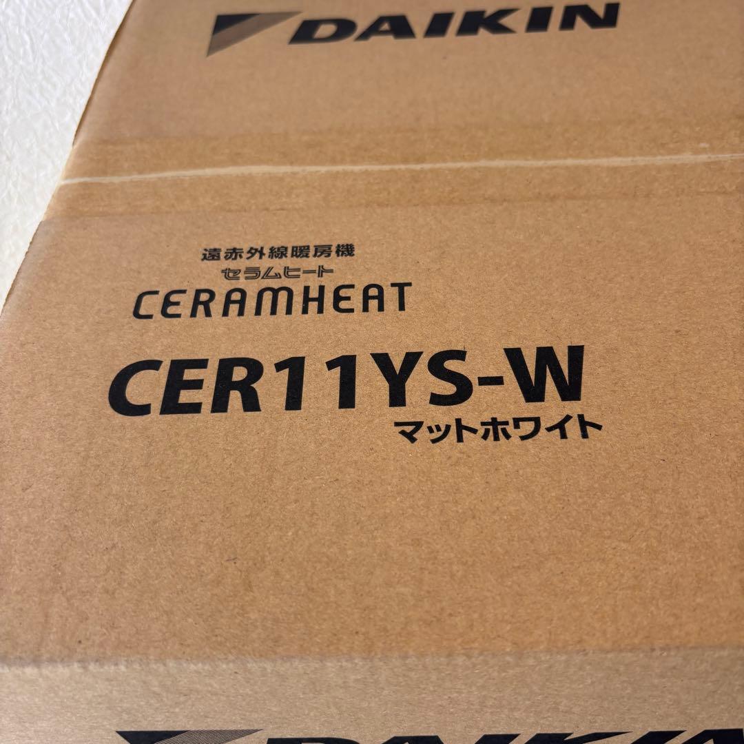【未使用】DAIKIN CERAMHEAT CER11YS-W マットホワイト