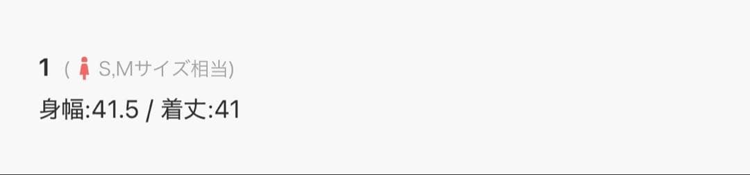 CLANE クラネ　DRAPE SATIN CAMISOLE TOPS サイズ1