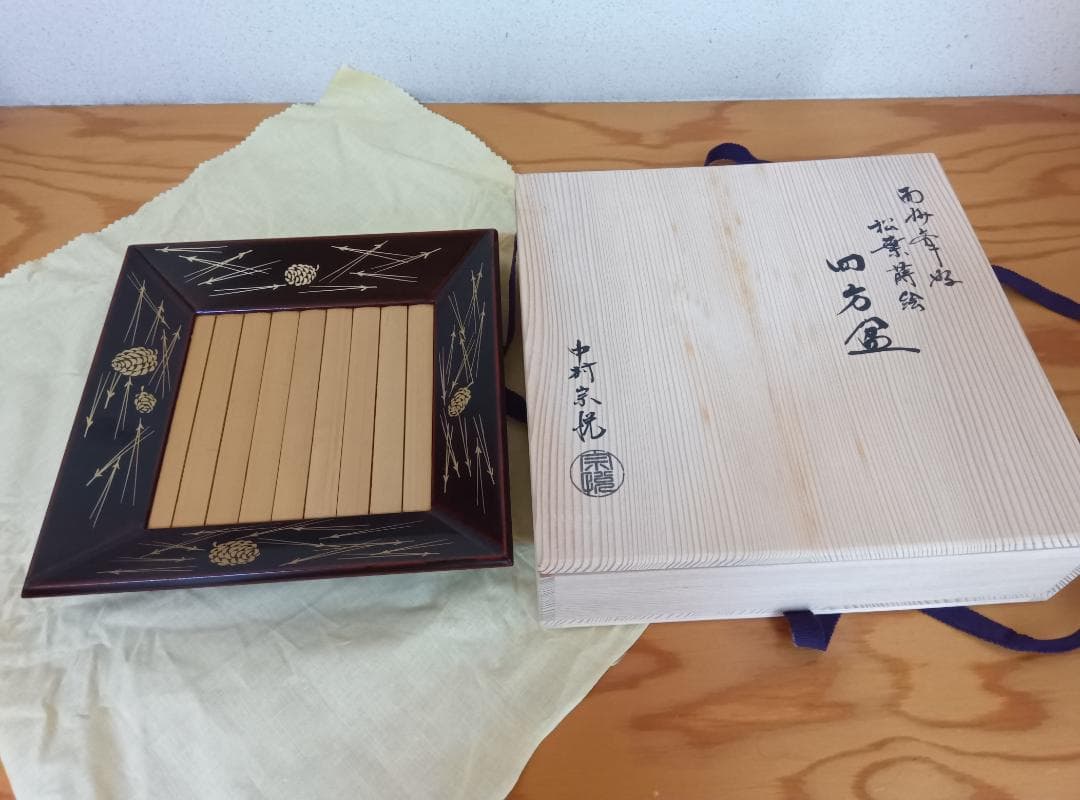 【美品・作者印】中村宗悦作の印布付き　而妙斎好の松葉蒔絵四方盆