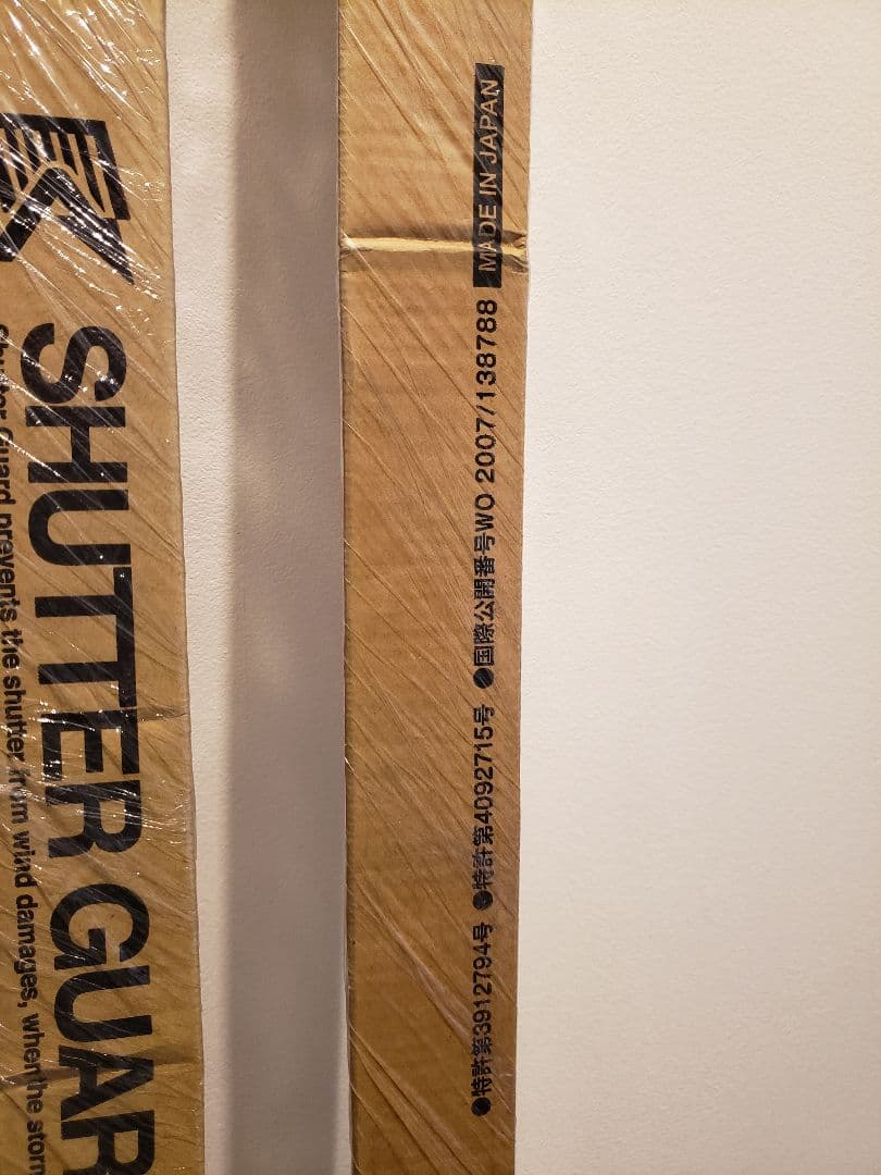 シャッターガード　２本