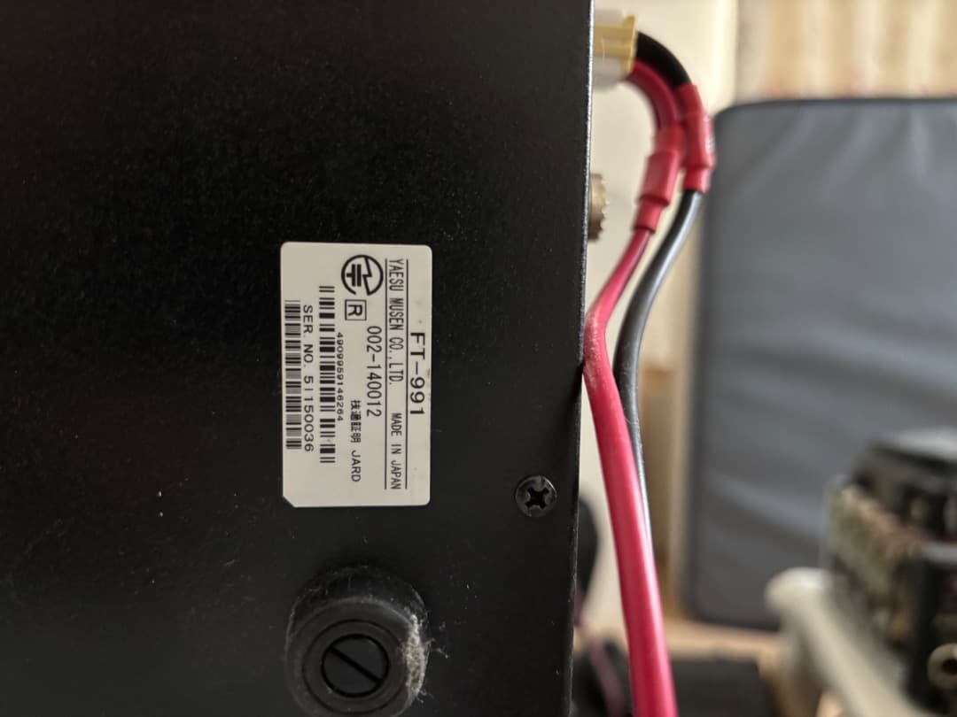 Yaesu FT-991 トランシーバー