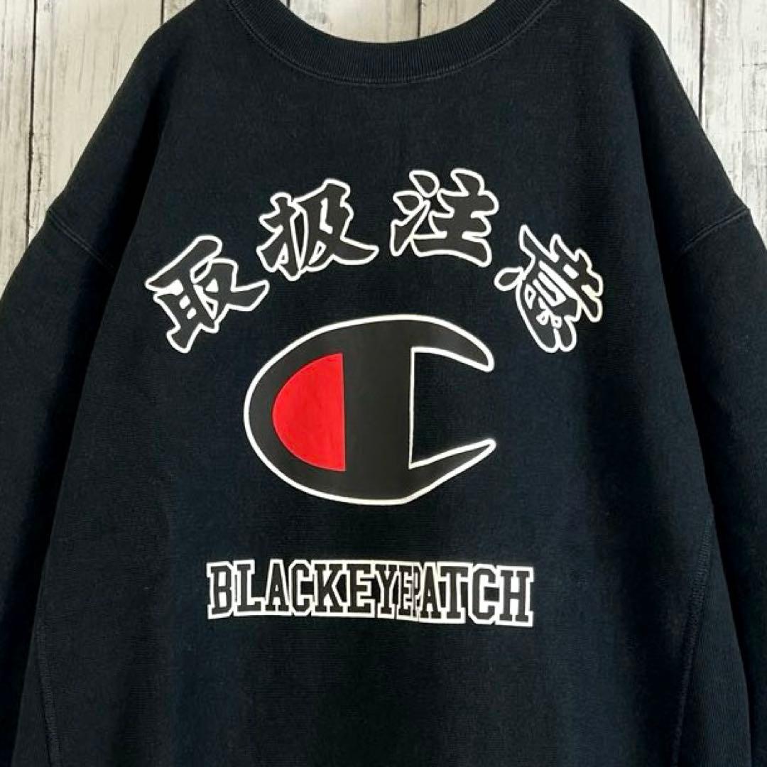BLACK EYE PATCH × Champion REVERSE WEAVE