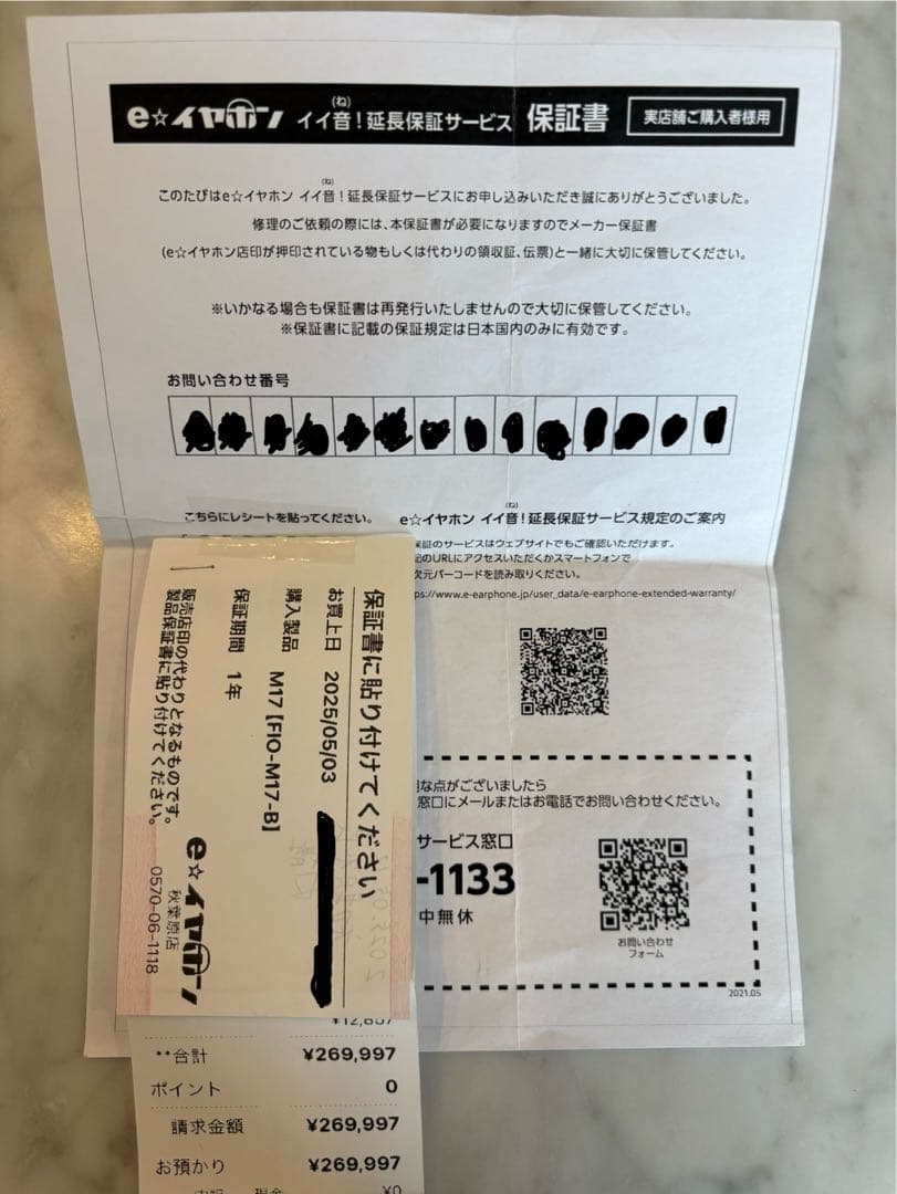 ポータブルプレーヤー FiiO M17