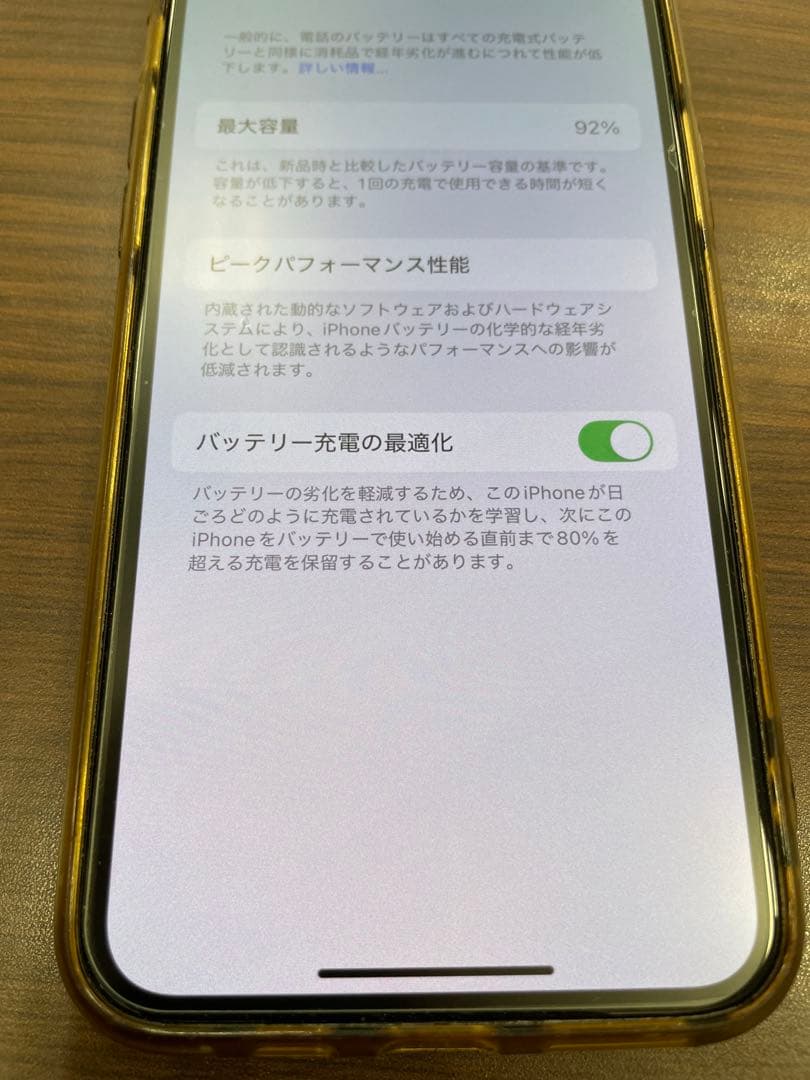 Apple iPhone 11 pro 64GBシルバー