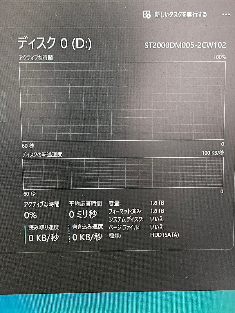 ドスパラ　GALLERIA　ゲーミングPC　RTX3060