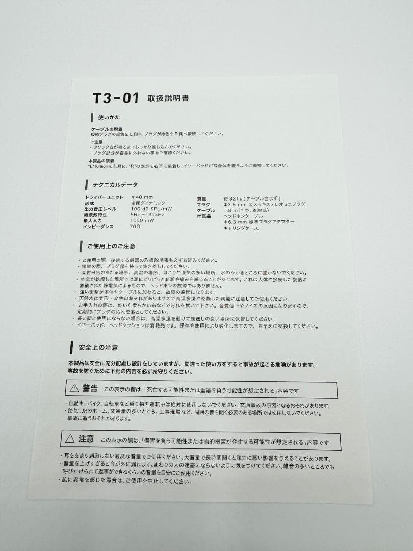 ヘッドホン tago studio