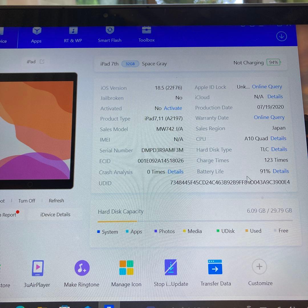 2694【早い者勝ち】電池最良好☆iPad7第7世代 32GB WIFIモデル☆