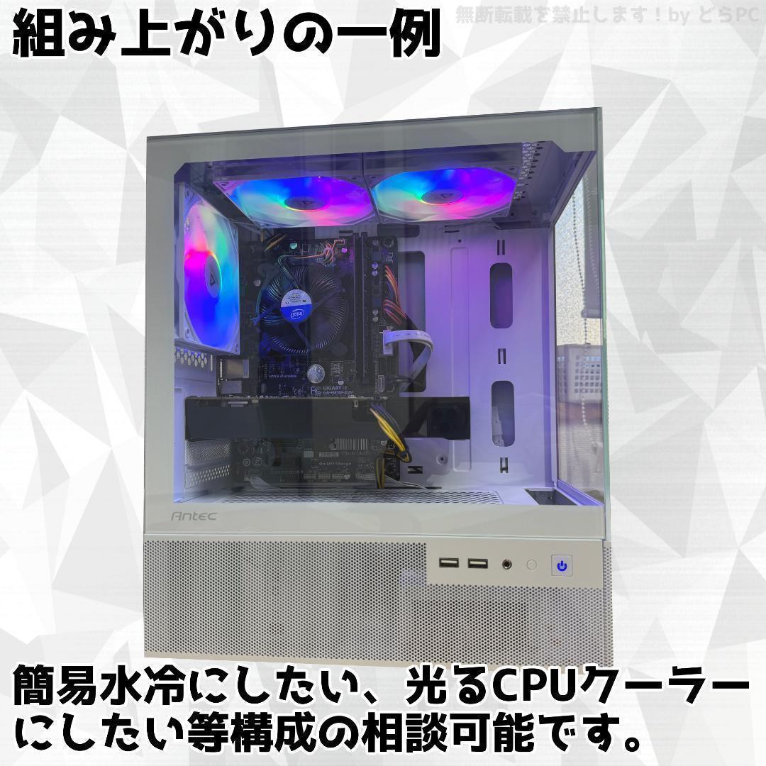 新品ケースゲーミングPC RX7800XT/Ryzen 7/新品SSD 1TB