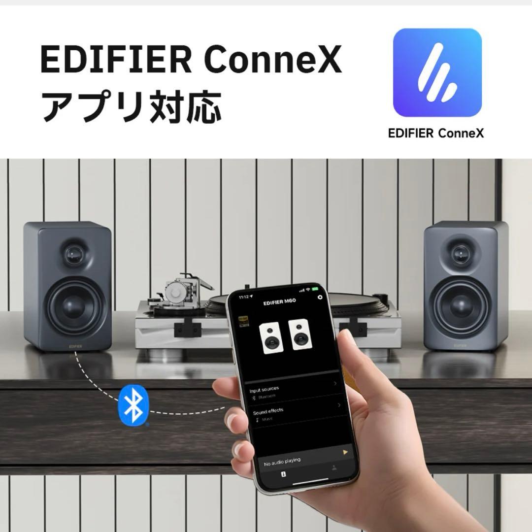 【新品】Edifier M60 マルチメディアスピーカー ハイレゾ ブラック