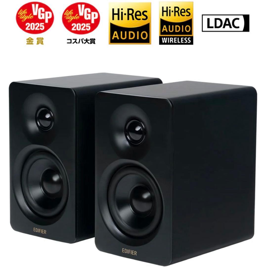 【新品】Edifier M60 マルチメディアスピーカー ハイレゾ ブラック