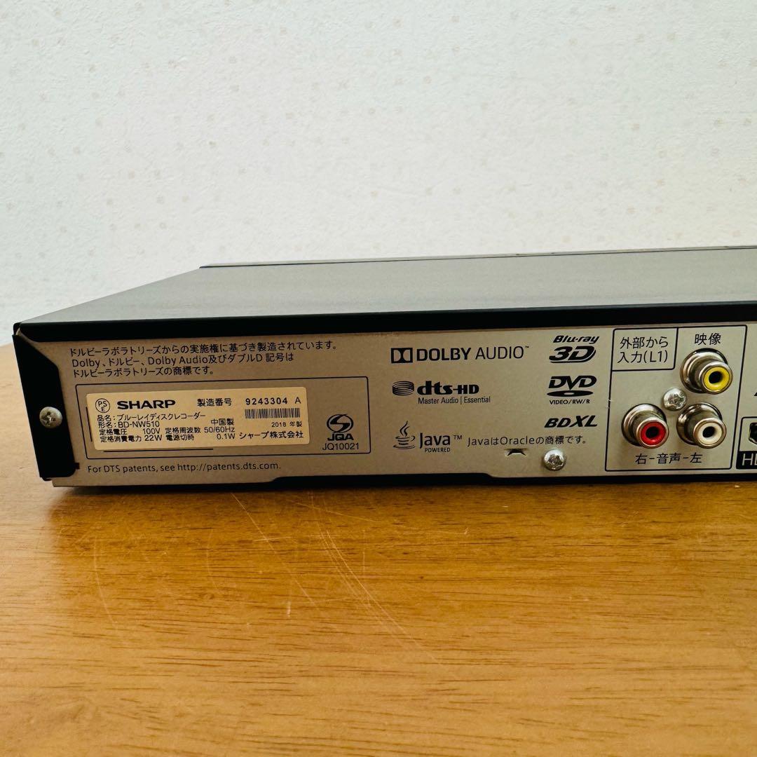 ● 美品 ブルーレイレコーダーAQUOS BD-NW510 HDD500GB内蔵
