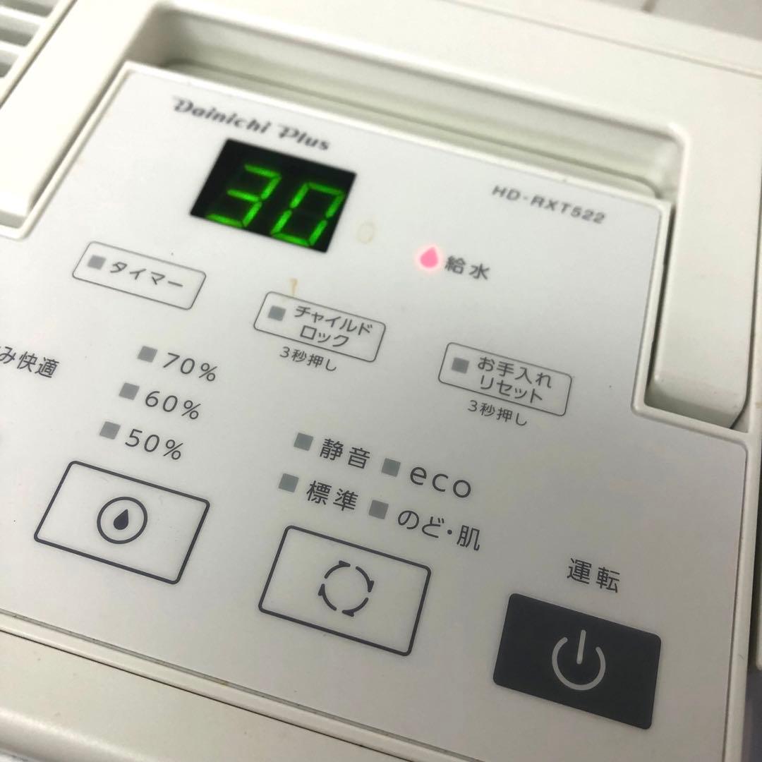 264-M Dainichi Plus 加湿器 HD-RXT522