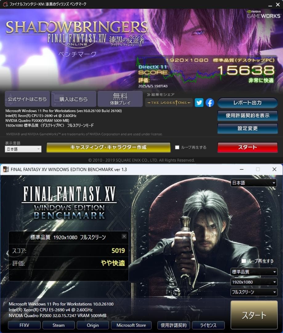 初期保証i7-11700相当32G SSD1TB QuadroP2000オフィス