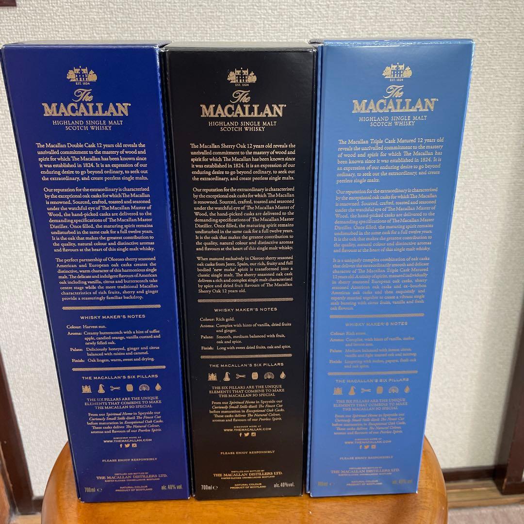 マッカラン12年　　3本セット