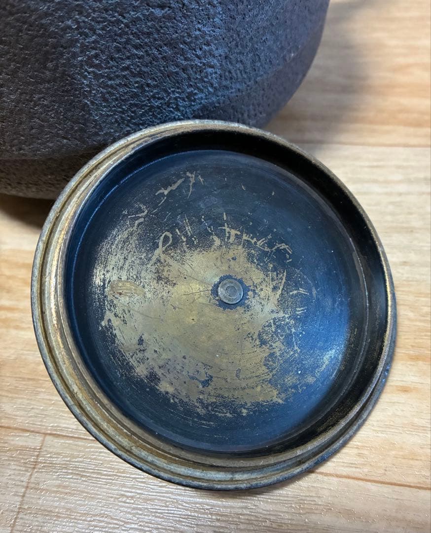 古い鉄瓶　在銘　角谷莎村作　銀摘み