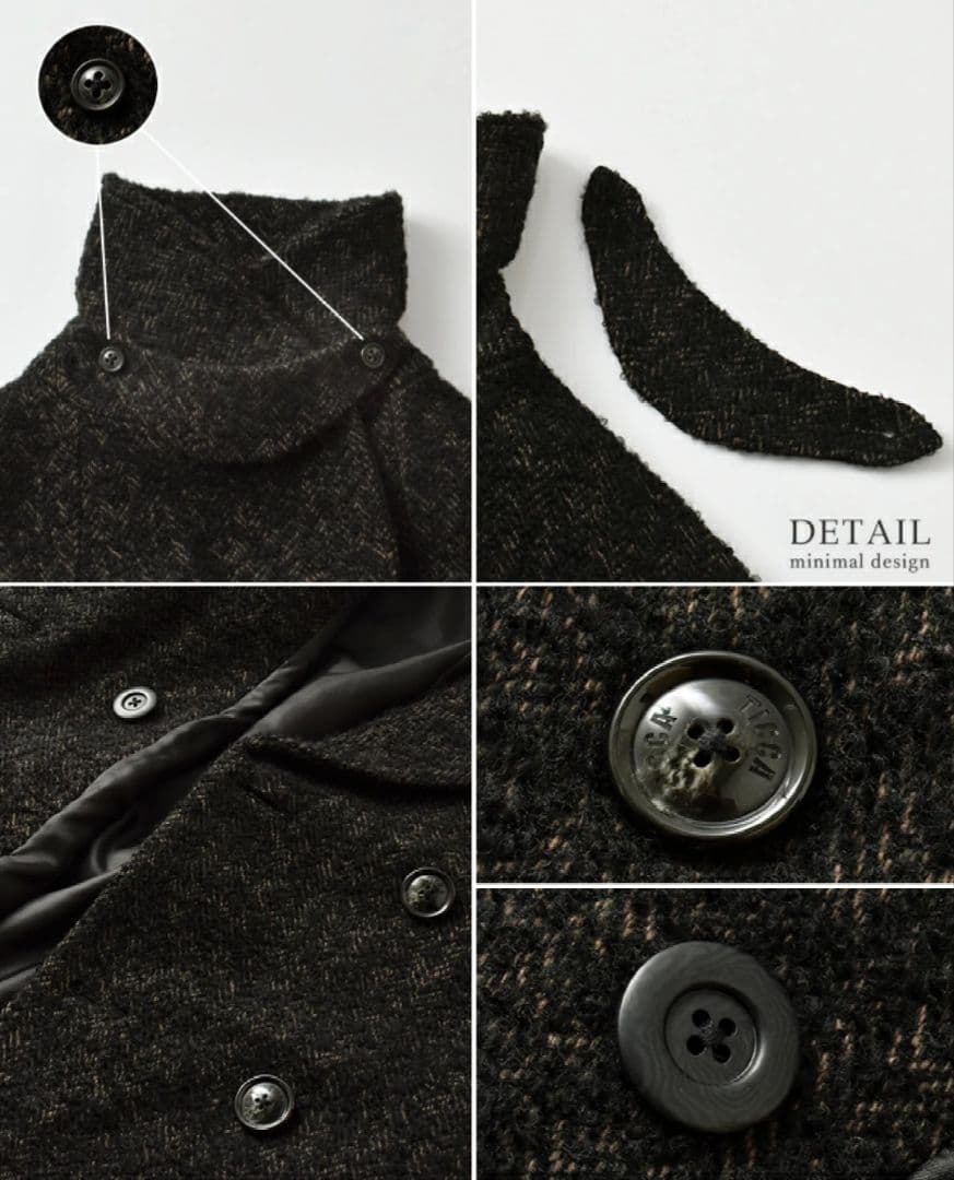 新品　TICCA ティッカ ウール ミックスツイード ピーコート　ブラック系