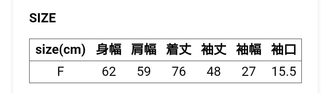 新品　TICCA ティッカ ウール ミックスツイード ピーコート　ブラック系