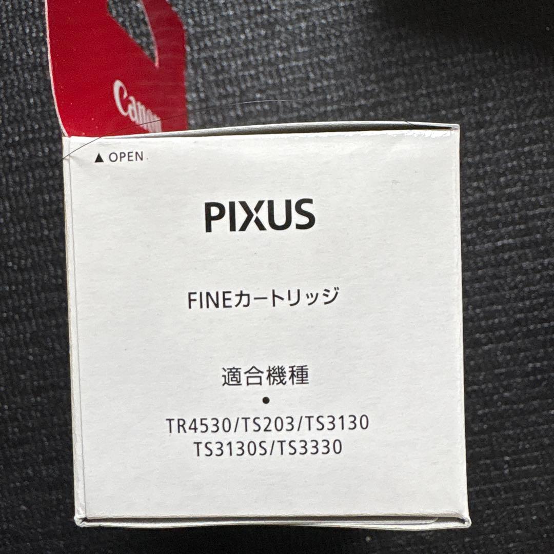 インクカートリッジCanon BC-346、Canon BC-345セット