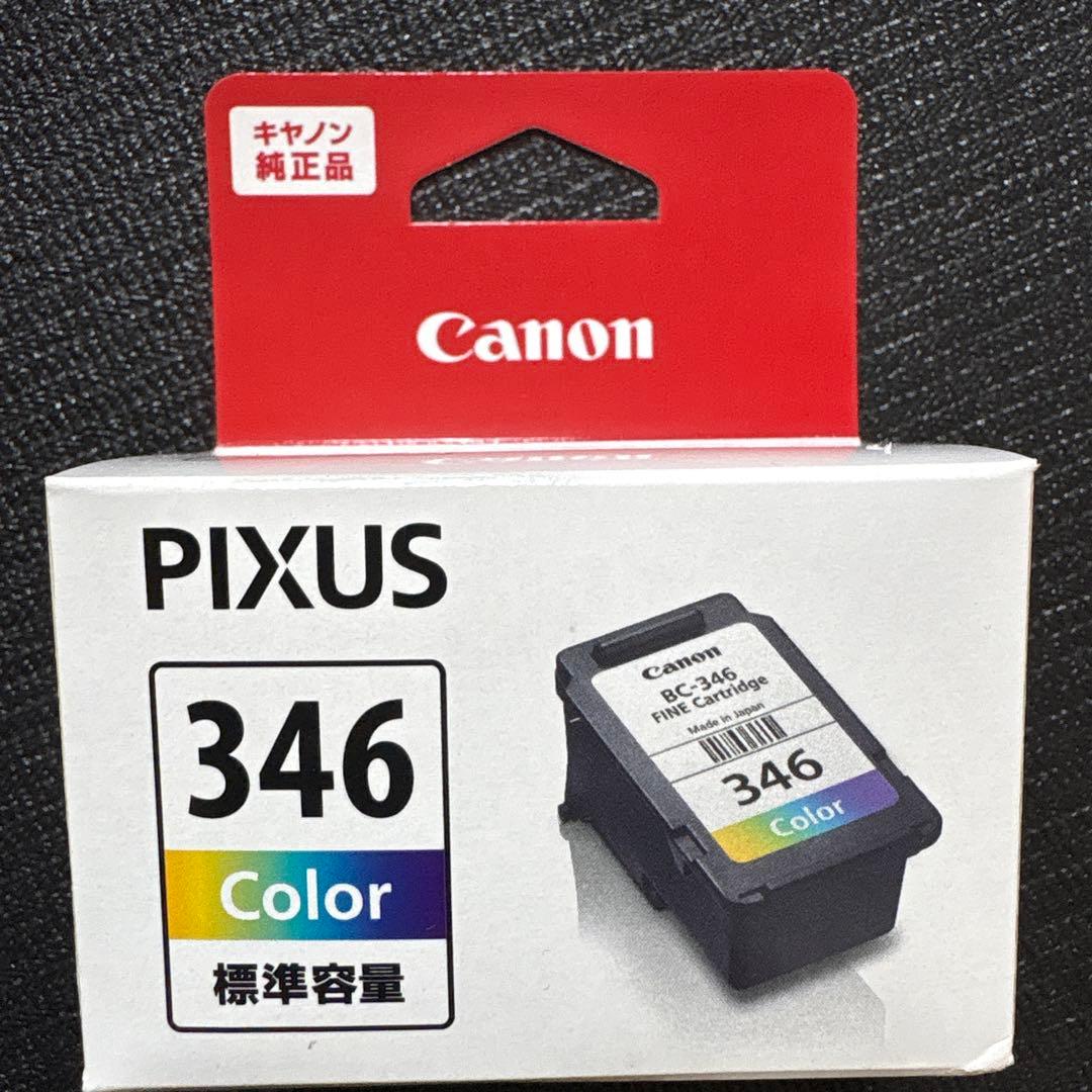 インクカートリッジCanon BC-346、Canon BC-345セット