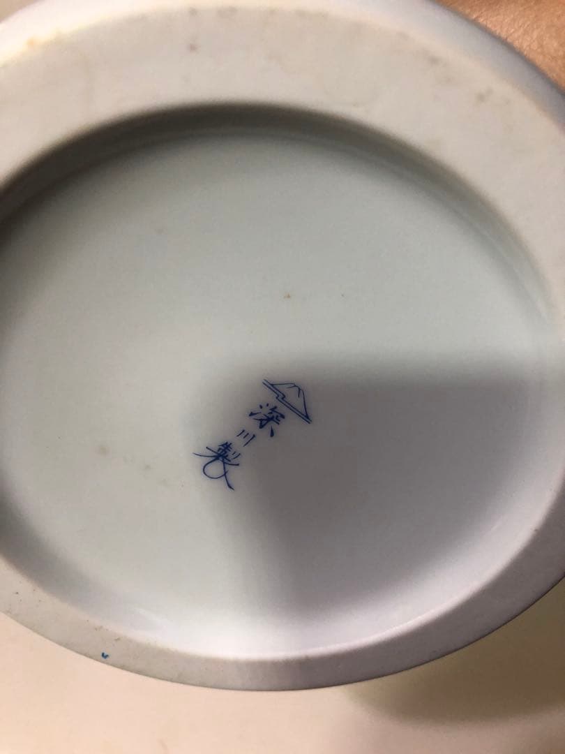 深川製磁、オリエンタルブルー　美品