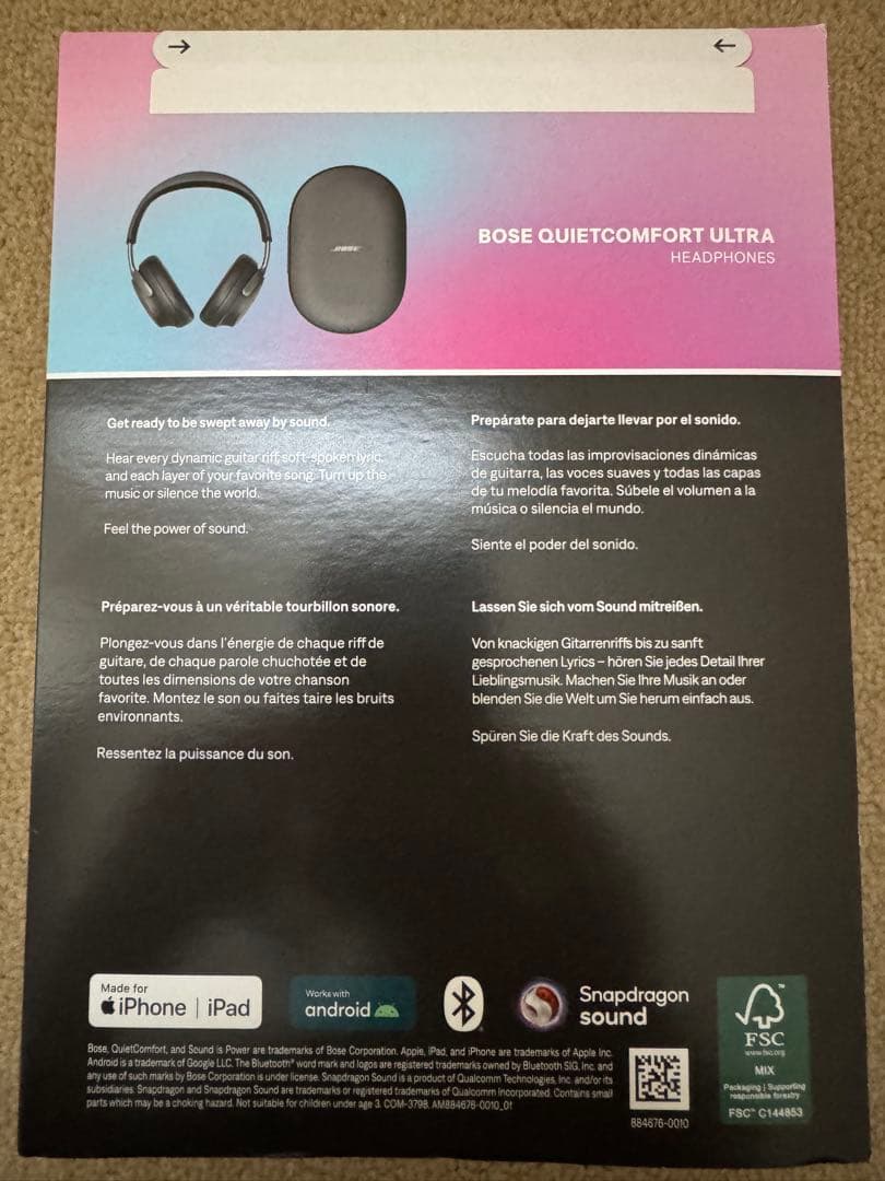 新品未開封 BOSE QUIETCOMFORT ULTRA HEADPHONES