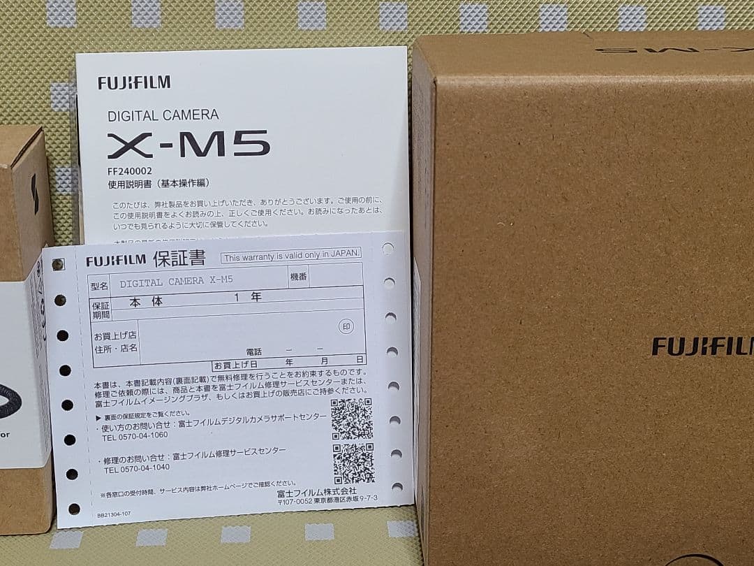 Fujifilm X-M5 ミラーレスカメラ