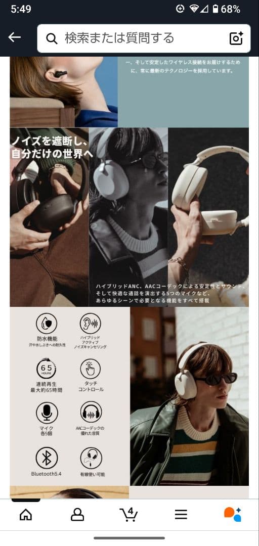 スウェーデン発 完全ワイヤレスヘッドホン Sudio K2 Pro ６５時間再生