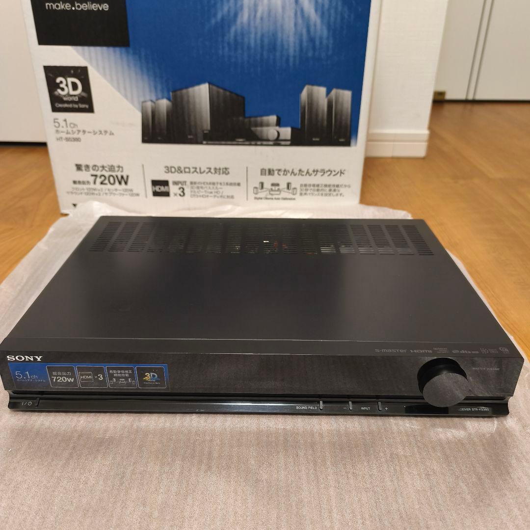 【アンプ以外未使用】SONY HT-SS380 5.1chホームシアター