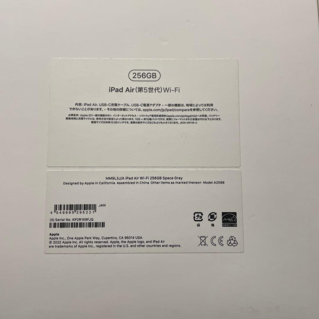 C*m様 Apple iPad Air スペースグレー