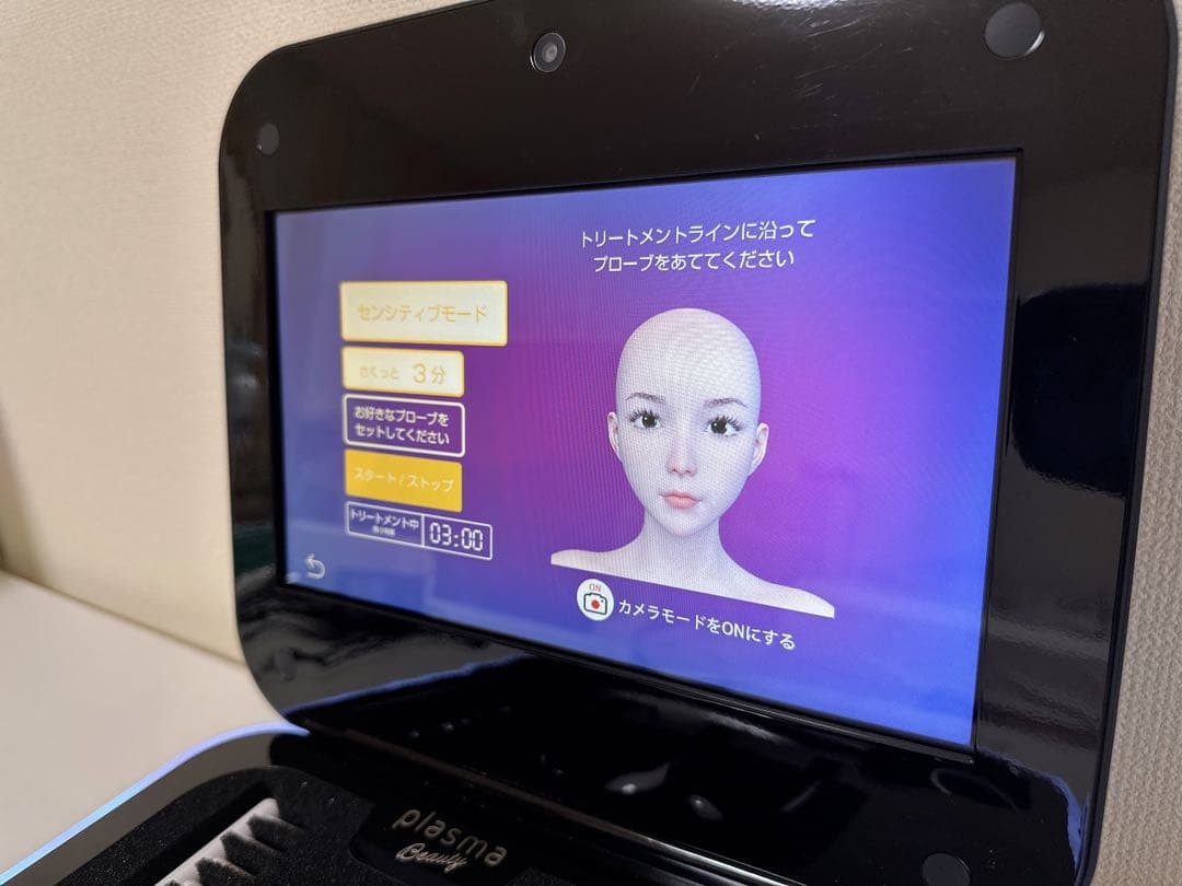 エステツイン プラズマビューティ PLASMA beauty