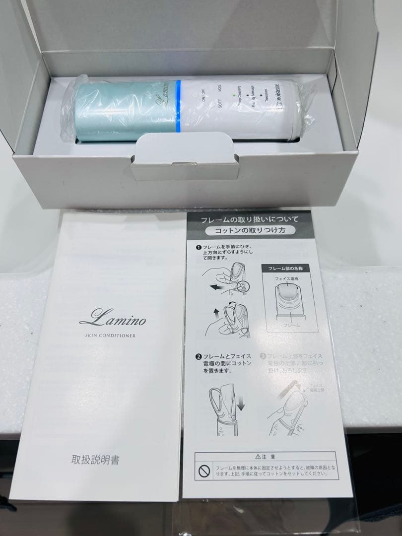 s*t様 モイスティーヌ　ラミノ　コンディショナー　美顔器