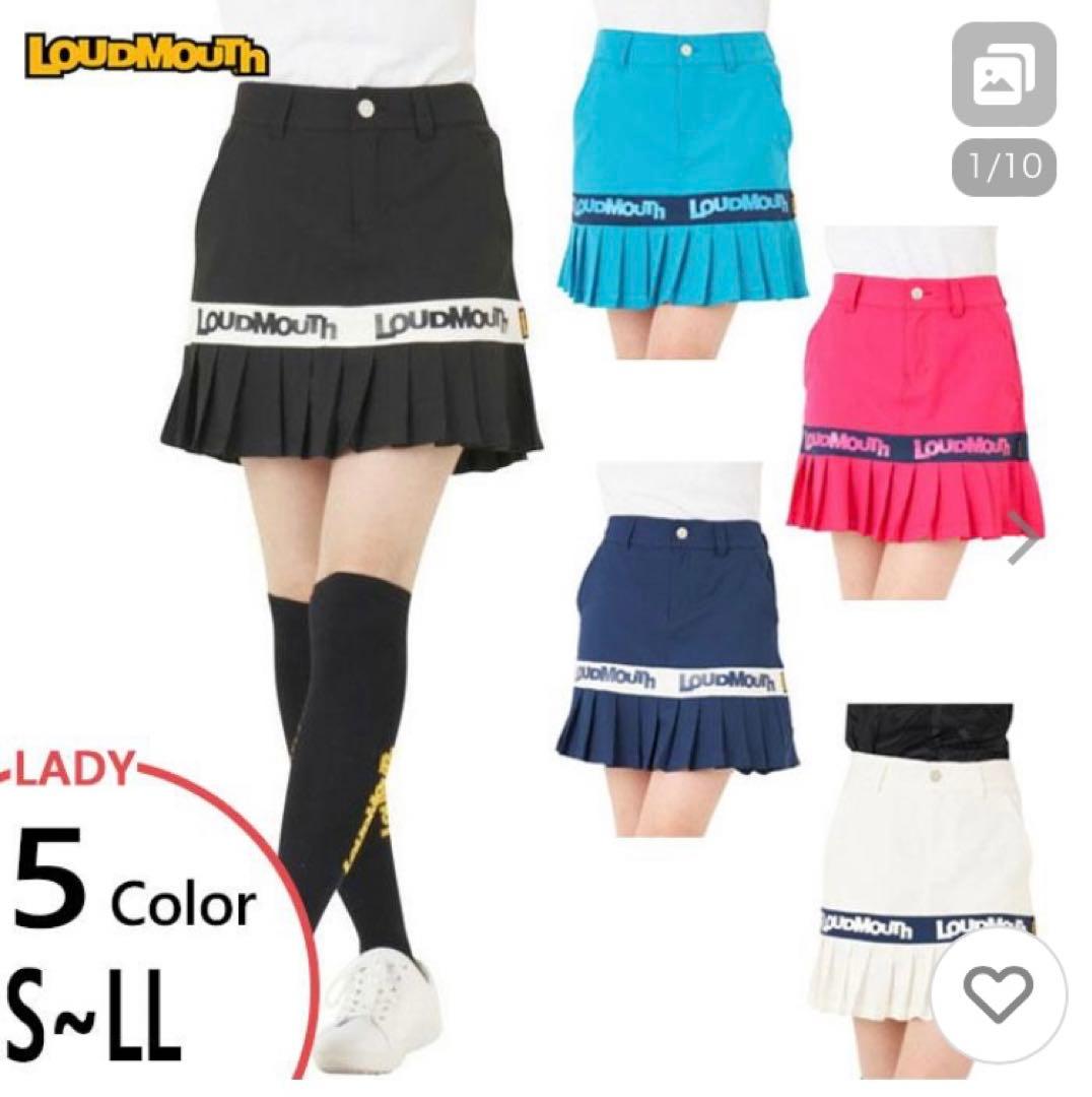 値下げ　新品　ラウドマウス スカート　ニット