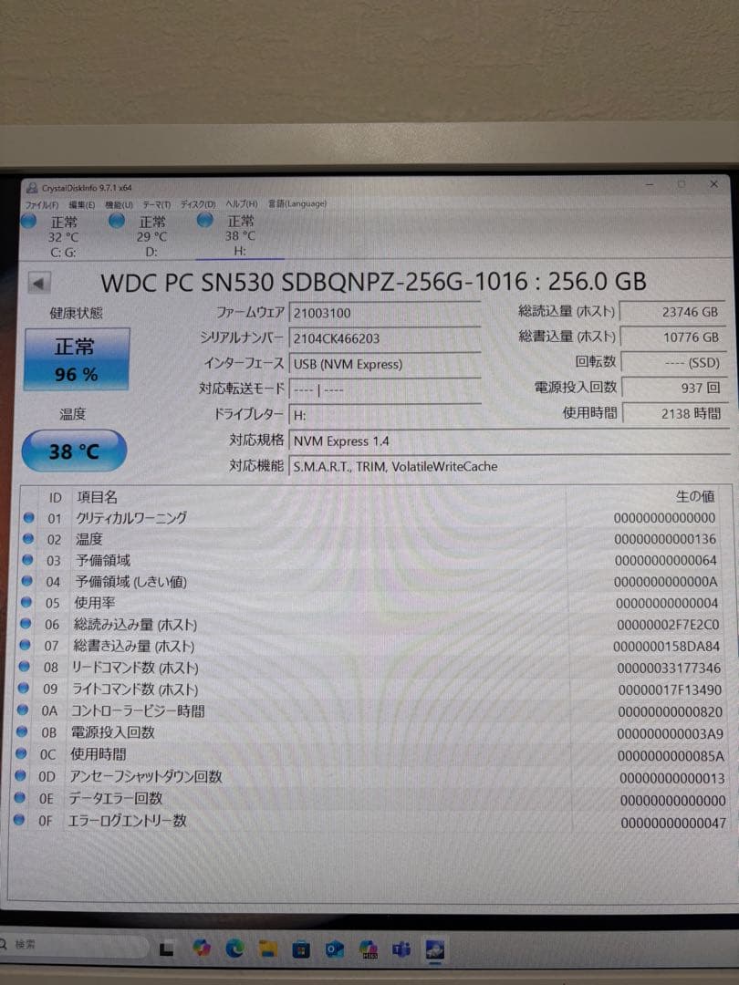 Western Digital SN520 256GB SSD 5枚セット。