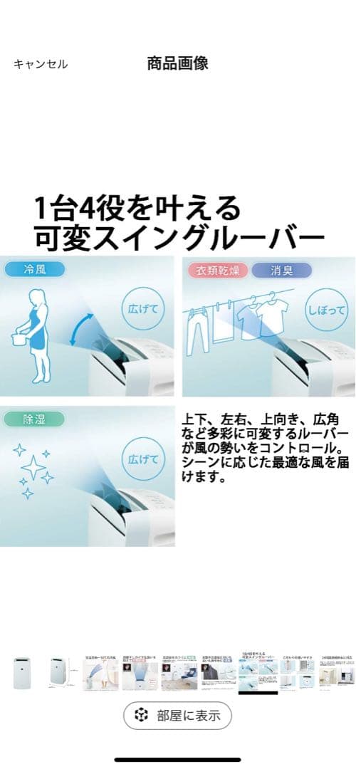 ✨美品✨ シャープ 除湿機 衣類乾燥 1台4役 10L CM-J100-W