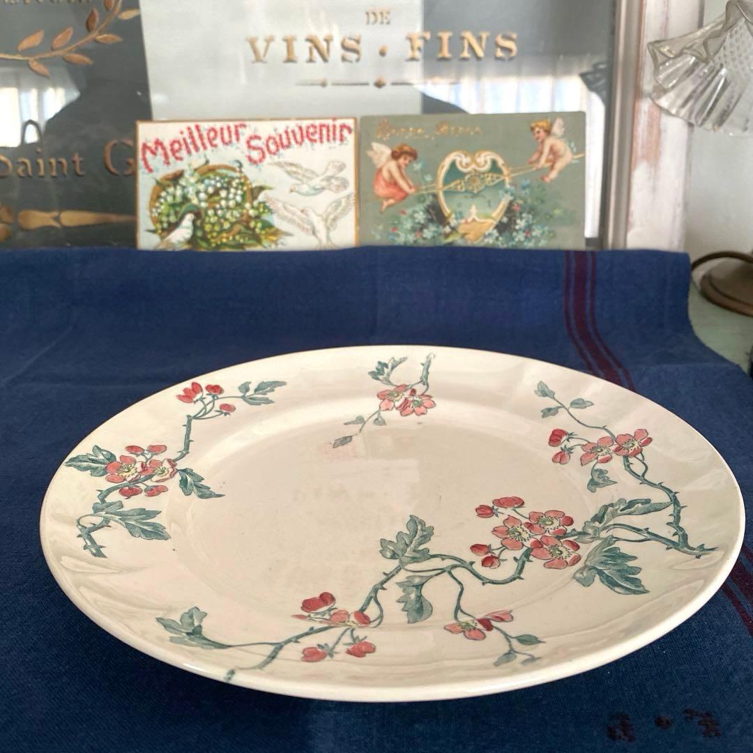 ロンシャン　Longchamp　平皿プレートフランスアンティーク　花
