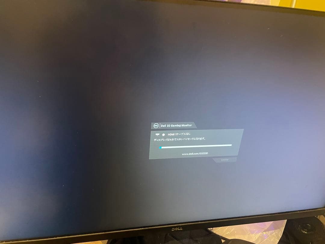 Dell G3223D 31.5インチ USB-Cゲーミング モニター/FPS