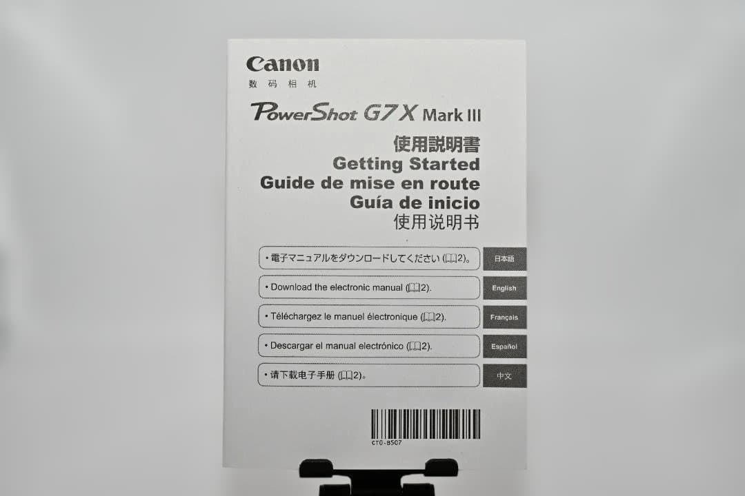 キヤノン PowerShot G7X Mark3 III デジカメ g7 x