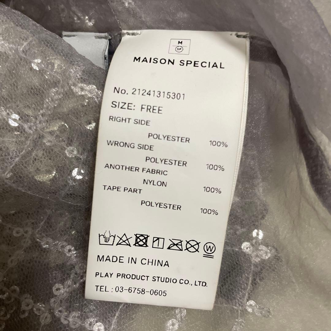 Maison Specialビーズ装飾 グレーキャミソール