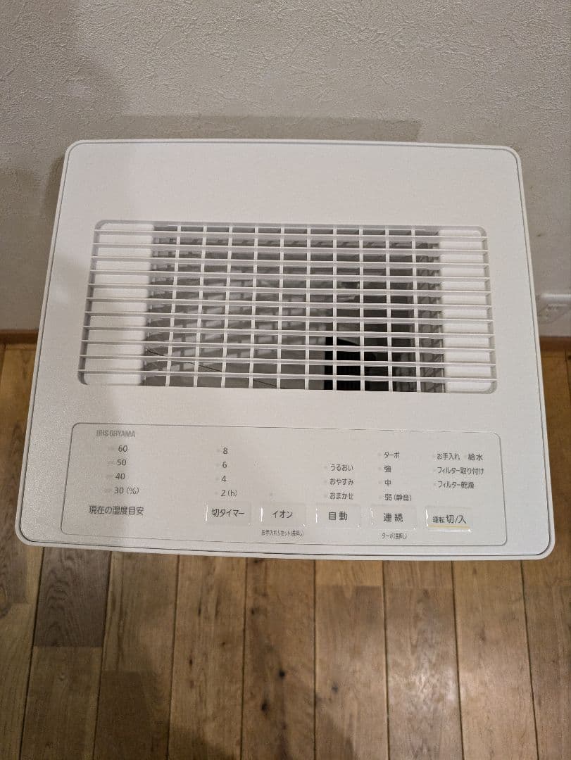 IRIS OHYAMA HDF-1000-W ホワイト 加湿器（新品未使用品）