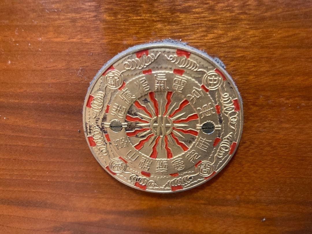 【レア】4点セット　大正　戦前　自用電気療法新編　東京電気治療法研究会