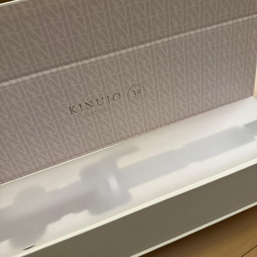 【新品 未使用 】KINUJO 絹女 カールヘアアイロン 38mm