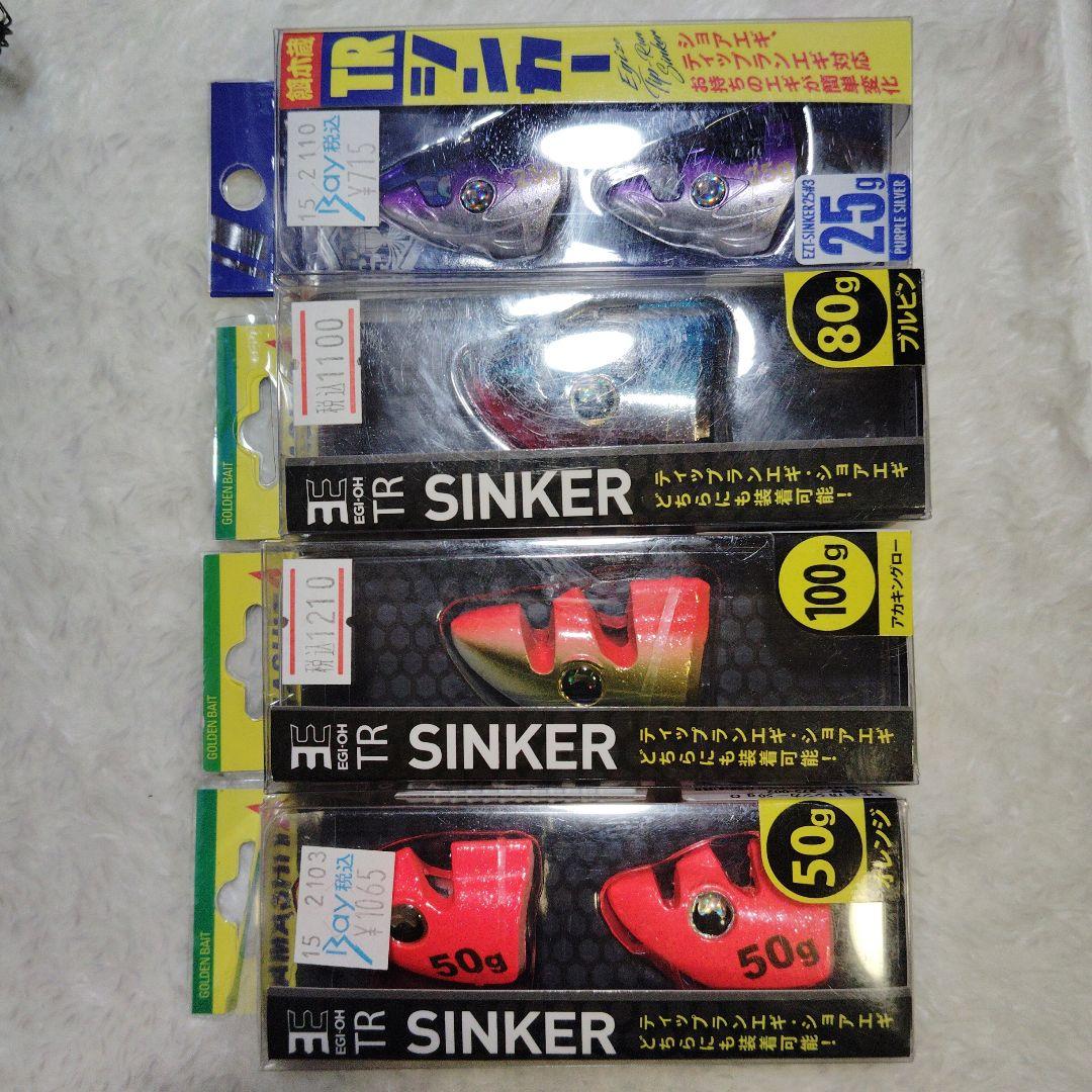 ティップランエギ、シンカー、その他 【CrazyOcean・SHIMANO】