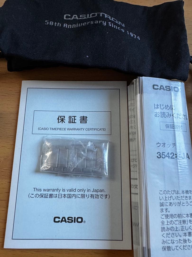 ☆美品CASIOカシオトロン限定シリアルナンバーモデルTRN50-2AJR☆